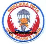 1 noxeeha-pota-egercito-ucraina